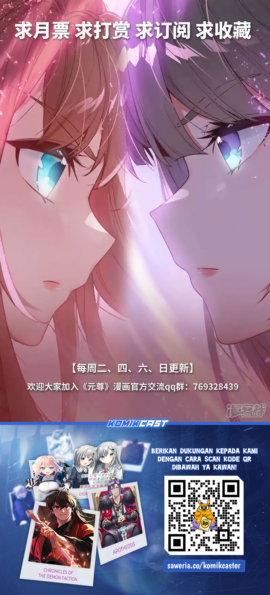Yuan Zun Chapter 608 fix Gambar 11