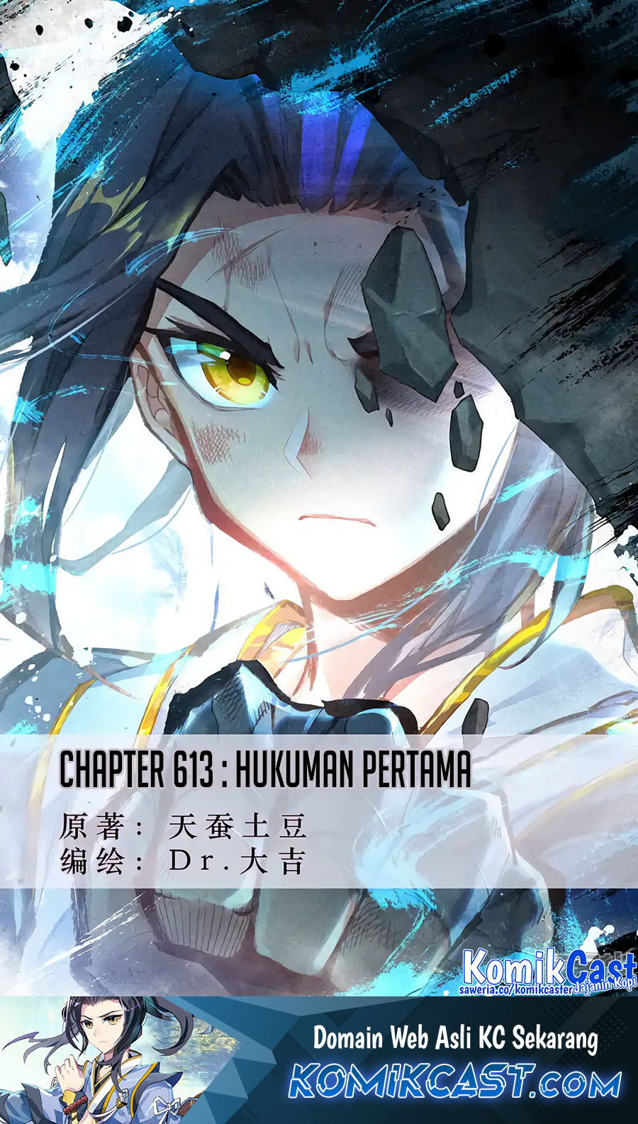 Yuan Zun Chapter 613 Gambar 2