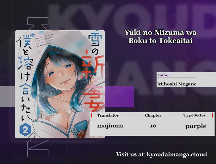 Yuki no Niiduma wa Boku to Tokeaitai Chapter 10 Gambar 1