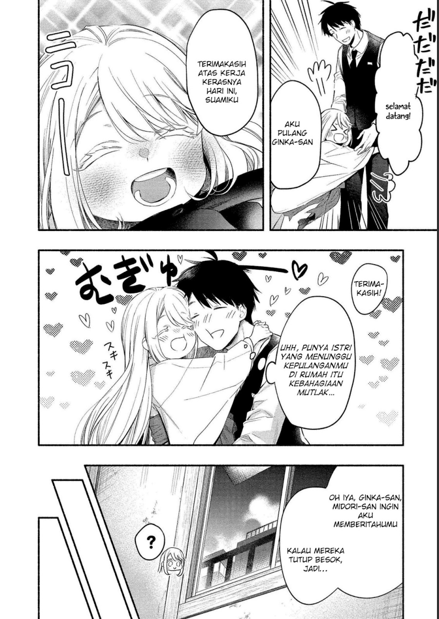 Yuki no Niiduma wa Boku to Tokeaitai Chapter 13 Gambar 3