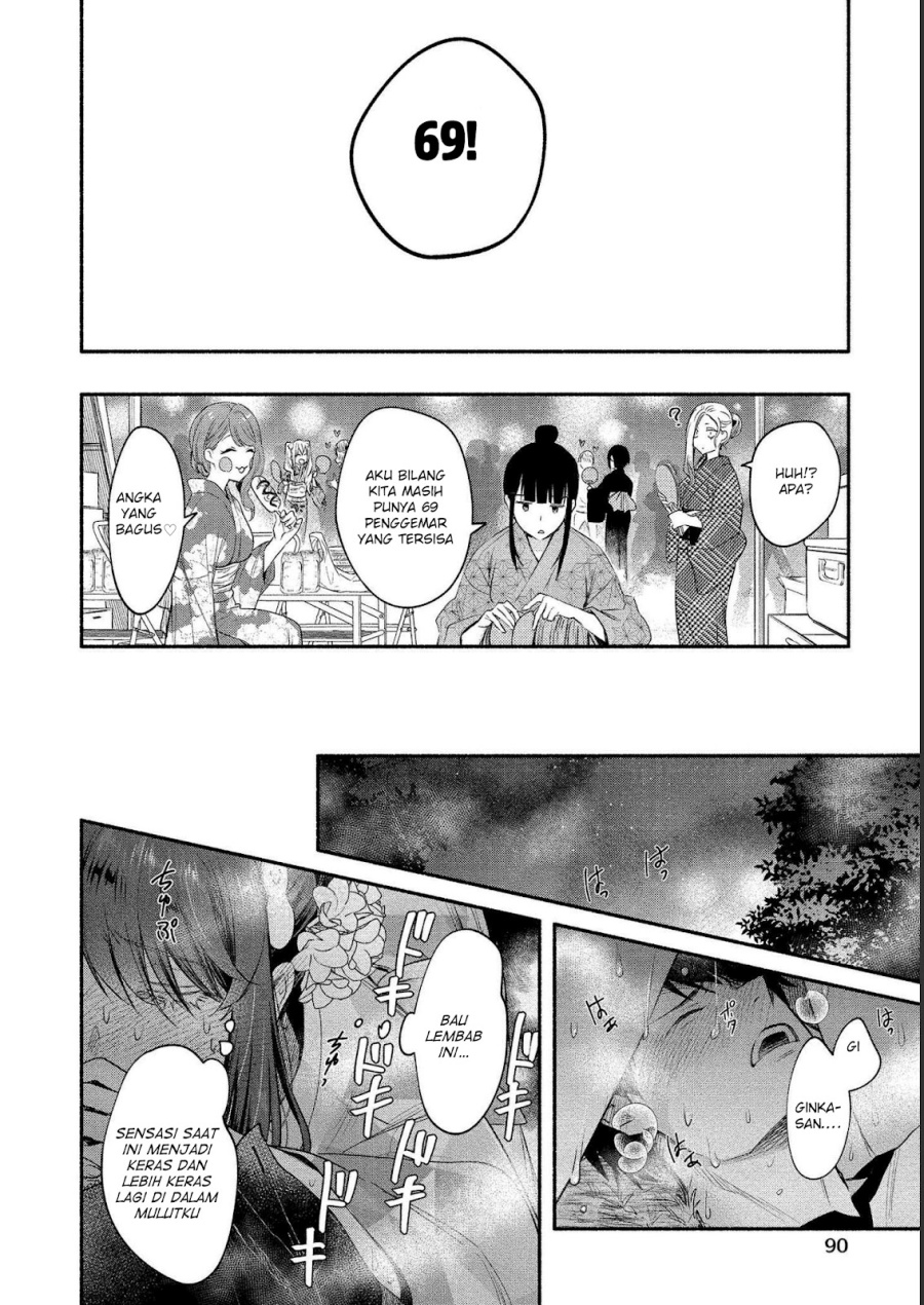 Yuki no Niiduma wa Boku to Tokeaitai Chapter 13 Gambar 22