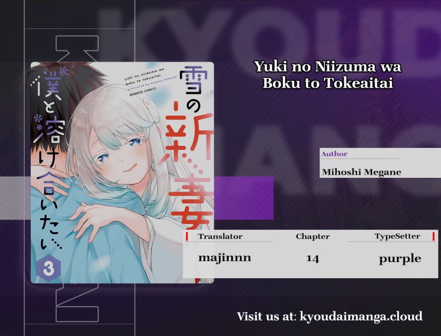 Yuki no Niiduma wa Boku to Tokeaitai Chapter 14 Gambar 1