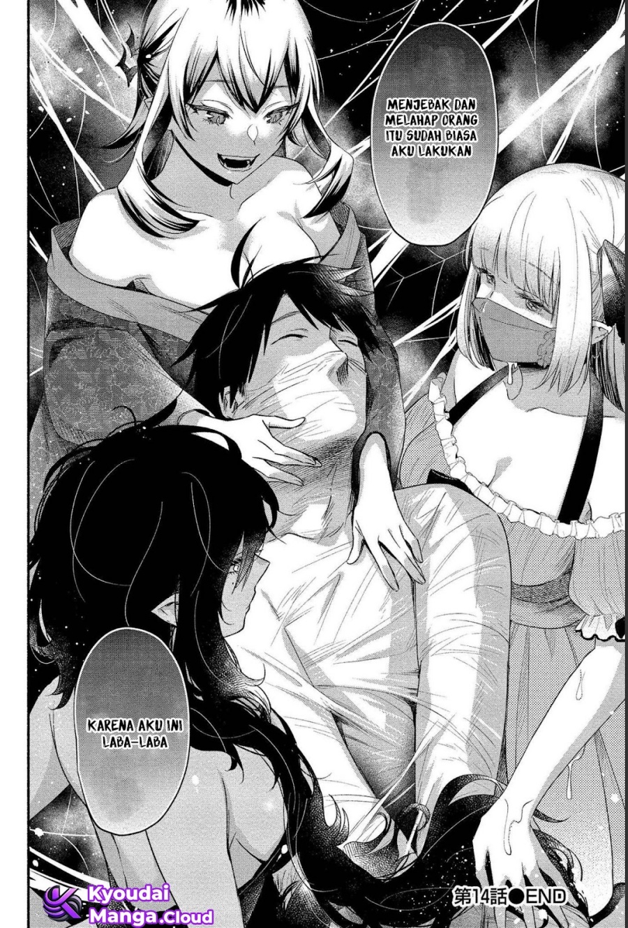 Yuki no Niiduma wa Boku to Tokeaitai Chapter 14 Gambar 28