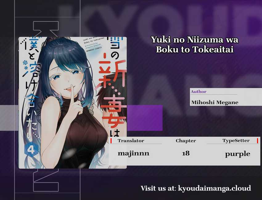 Yuki no Niiduma wa Boku to Tokeaitai Chapter 18 Gambar 1
