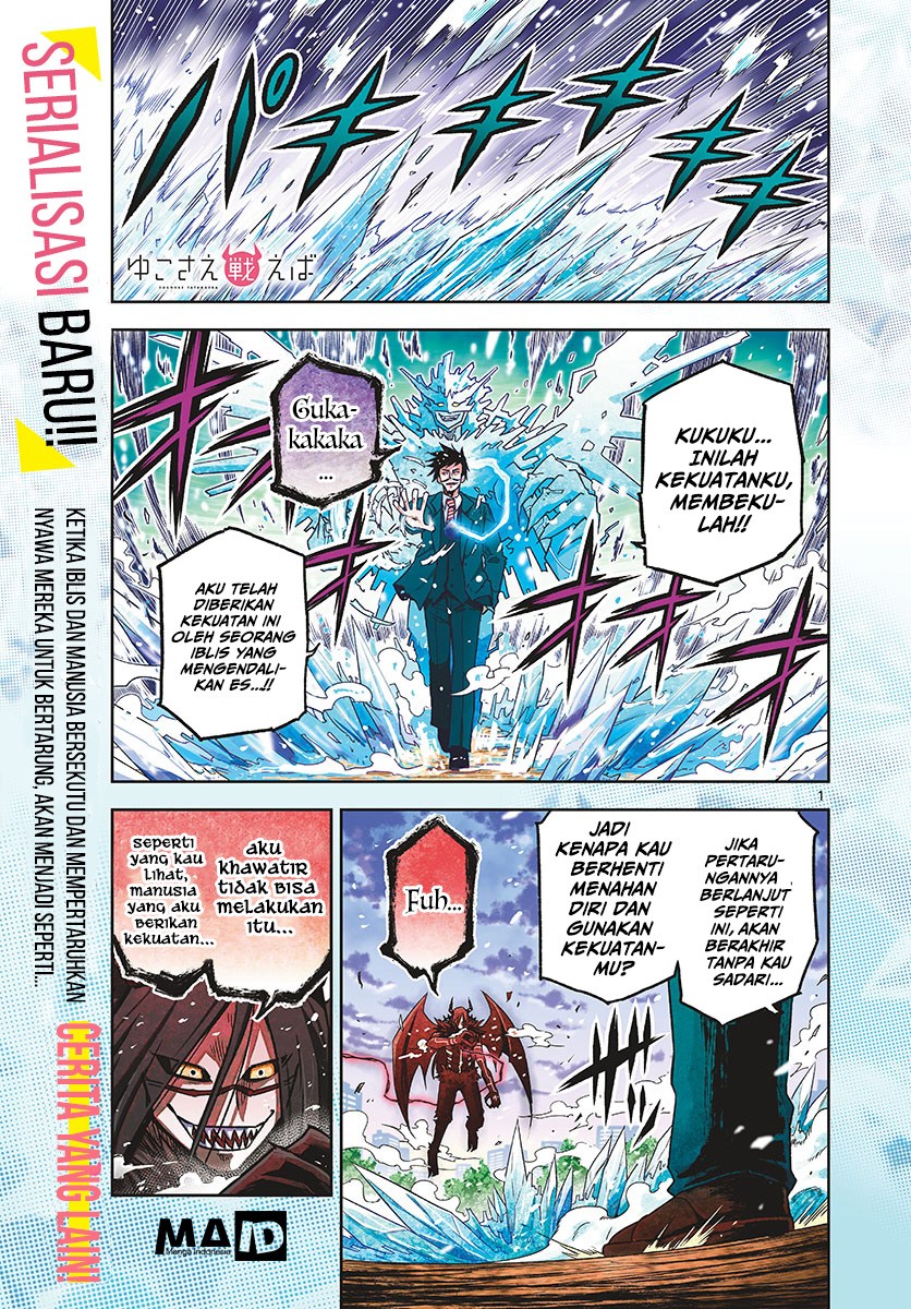 Yuko Sae Tatakaeba Chapter 01 Gambar 2