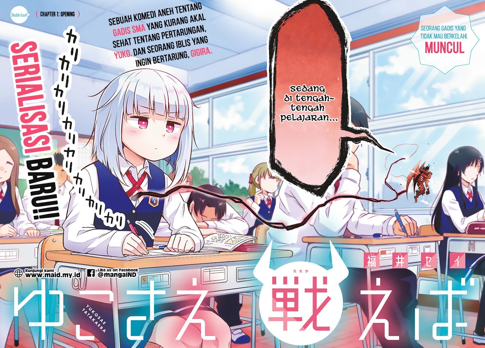 Yuko Sae Tatakaeba Chapter 01 Gambar 3