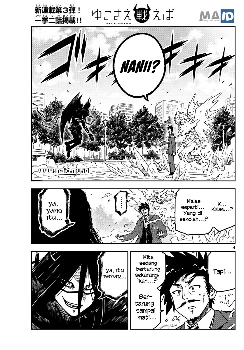 Yuko Sae Tatakaeba Chapter 01 Gambar 4
