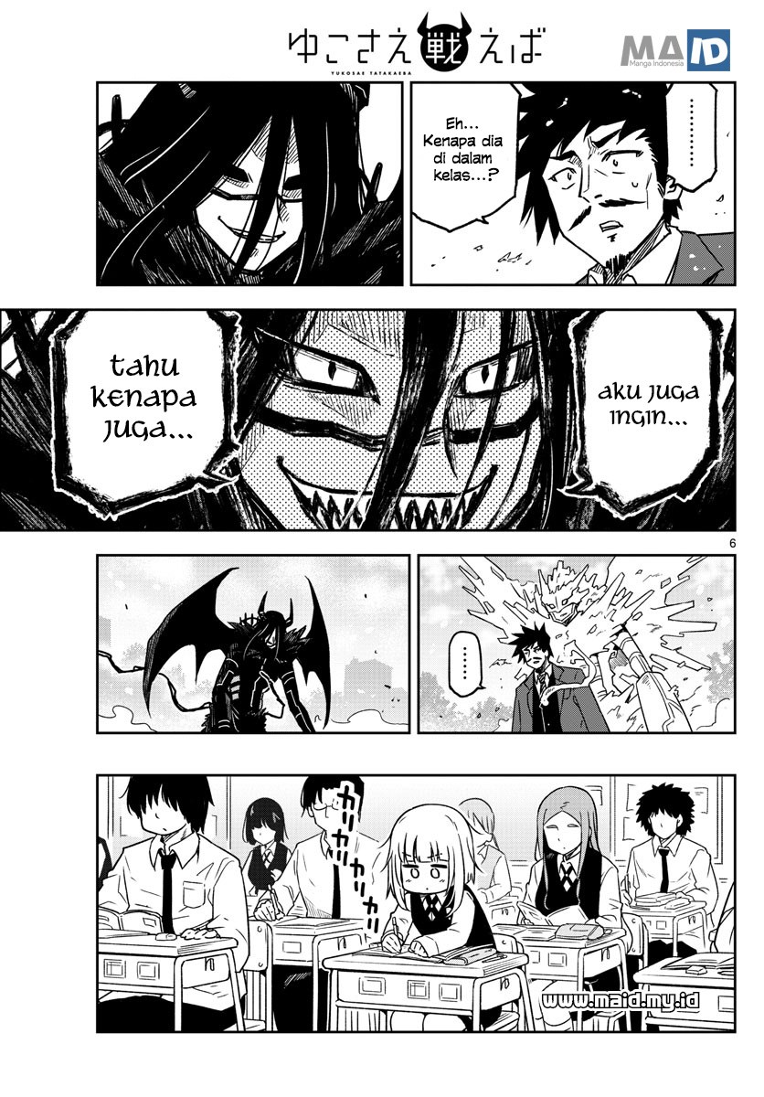 Yuko Sae Tatakaeba Chapter 01 Gambar 6