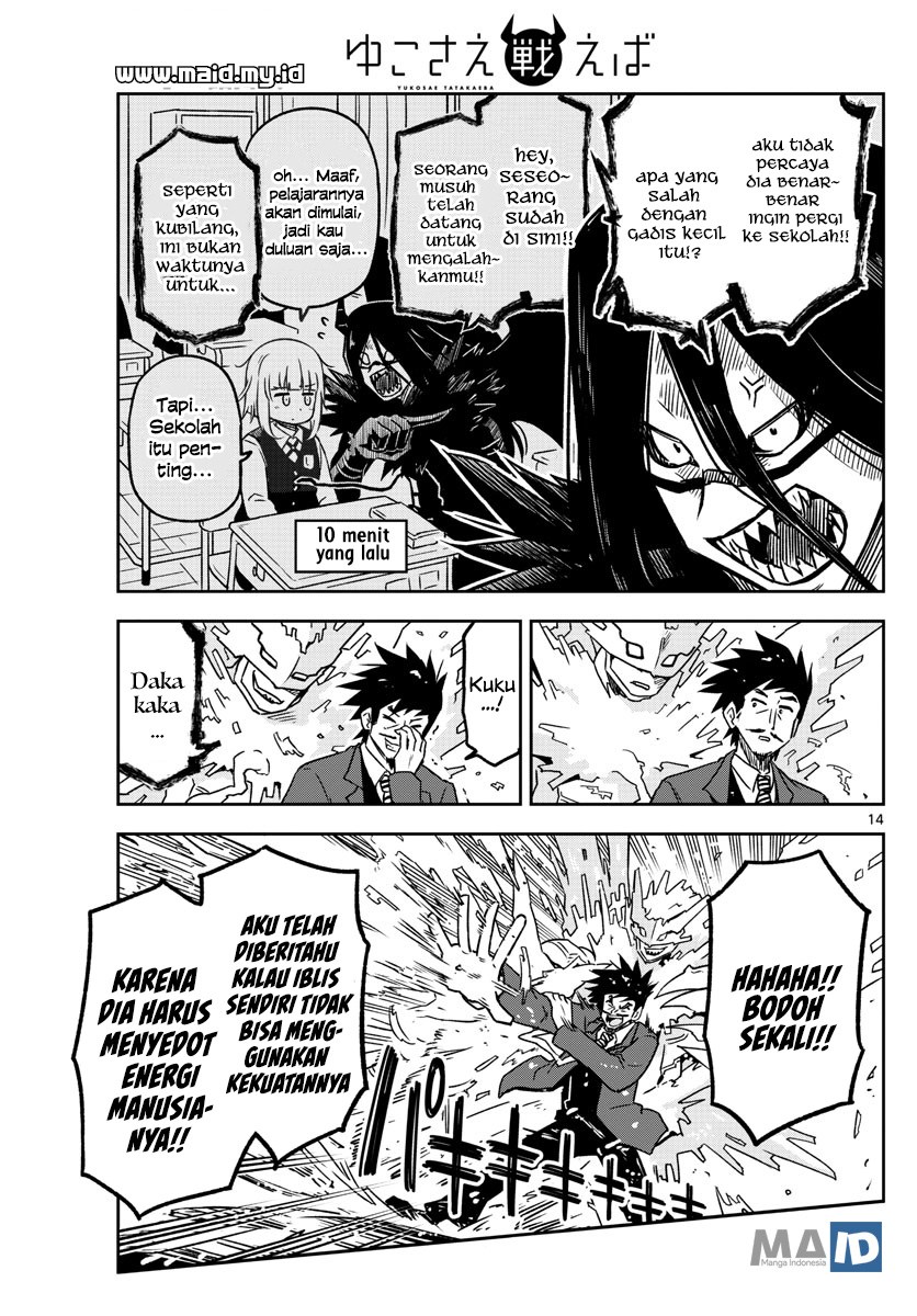Yuko Sae Tatakaeba Chapter 01 Gambar 14
