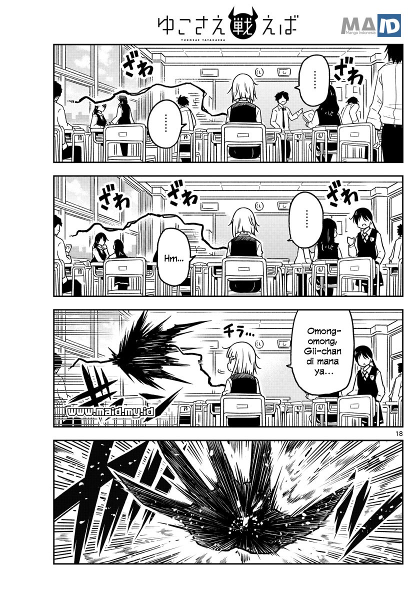 Yuko Sae Tatakaeba Chapter 01 Gambar 18