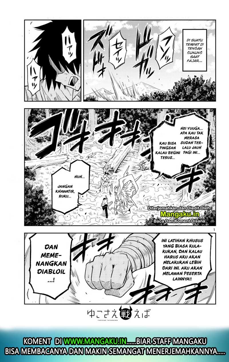 Yuko Sae Tatakaeba Chapter 04 Gambar 2