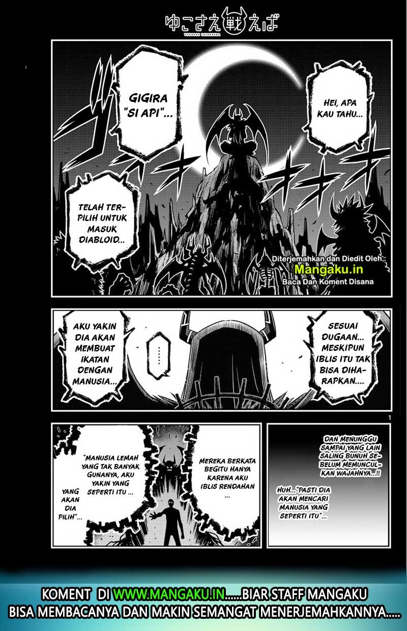 Yuko Sae Tatakaeba Chapter 07 Gambar 2