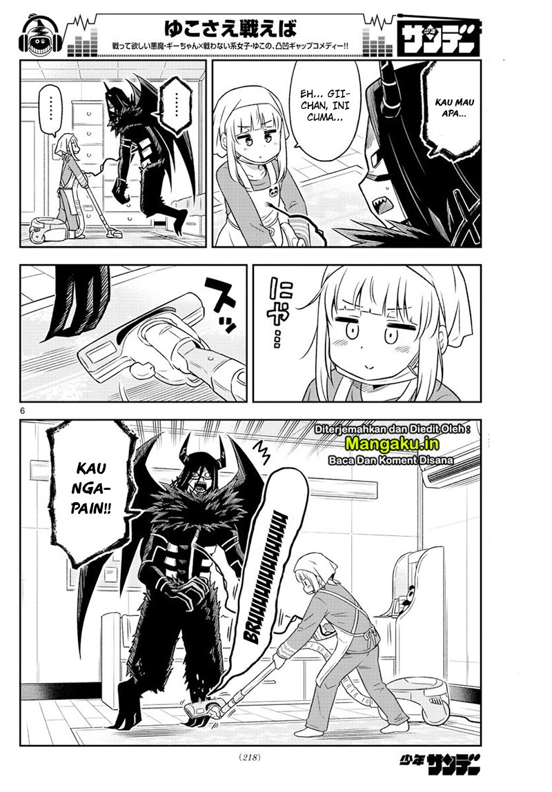 Yuko Sae Tatakaeba Chapter 07 Gambar 7