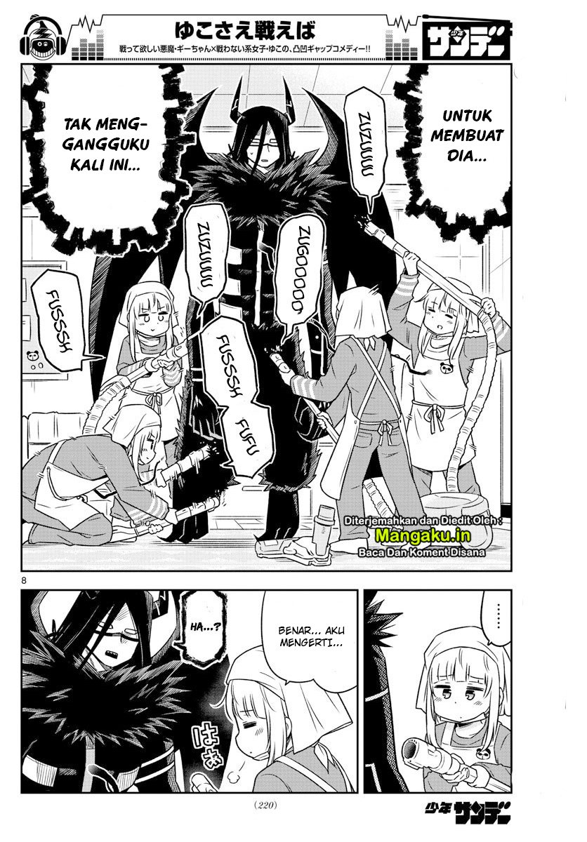 Yuko Sae Tatakaeba Chapter 07 Gambar 9