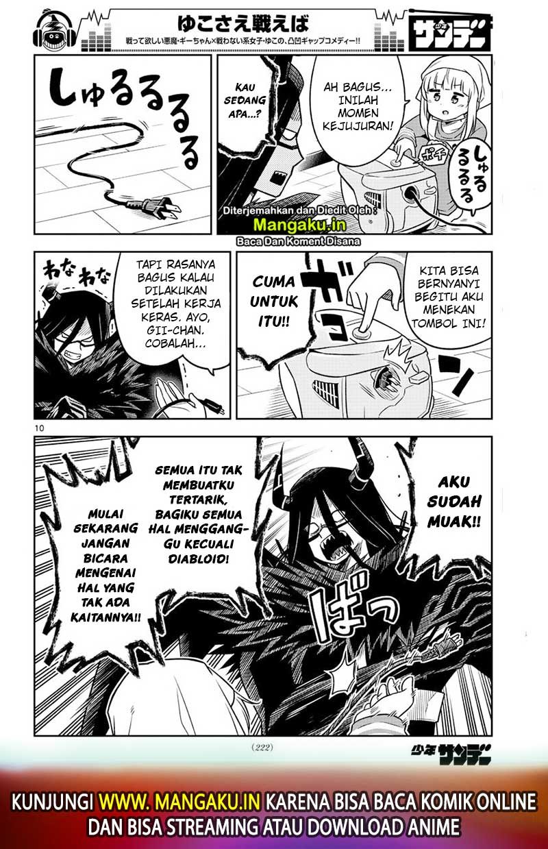 Yuko Sae Tatakaeba Chapter 07 Gambar 11
