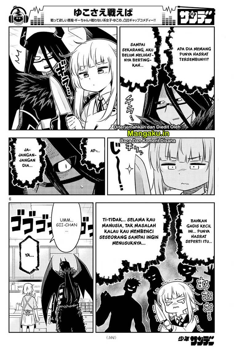 Yuko Sae Tatakaeba Chapter 09 Gambar 7