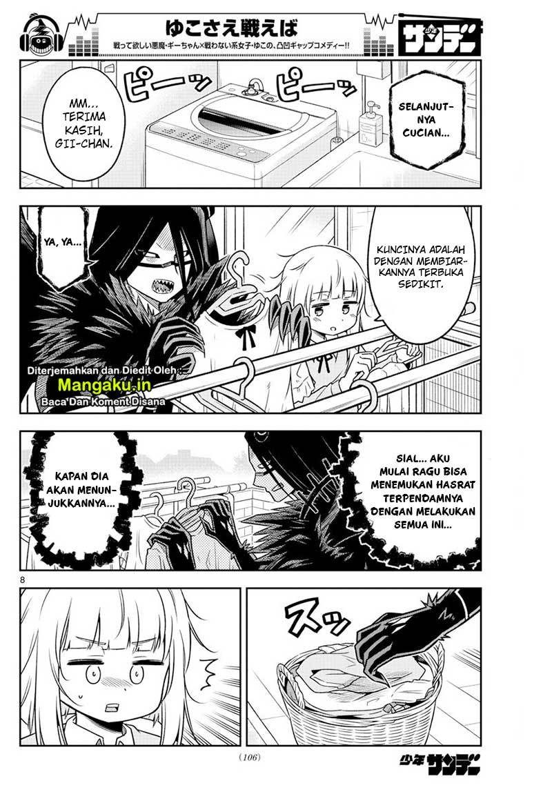 Yuko Sae Tatakaeba Chapter 09 Gambar 9