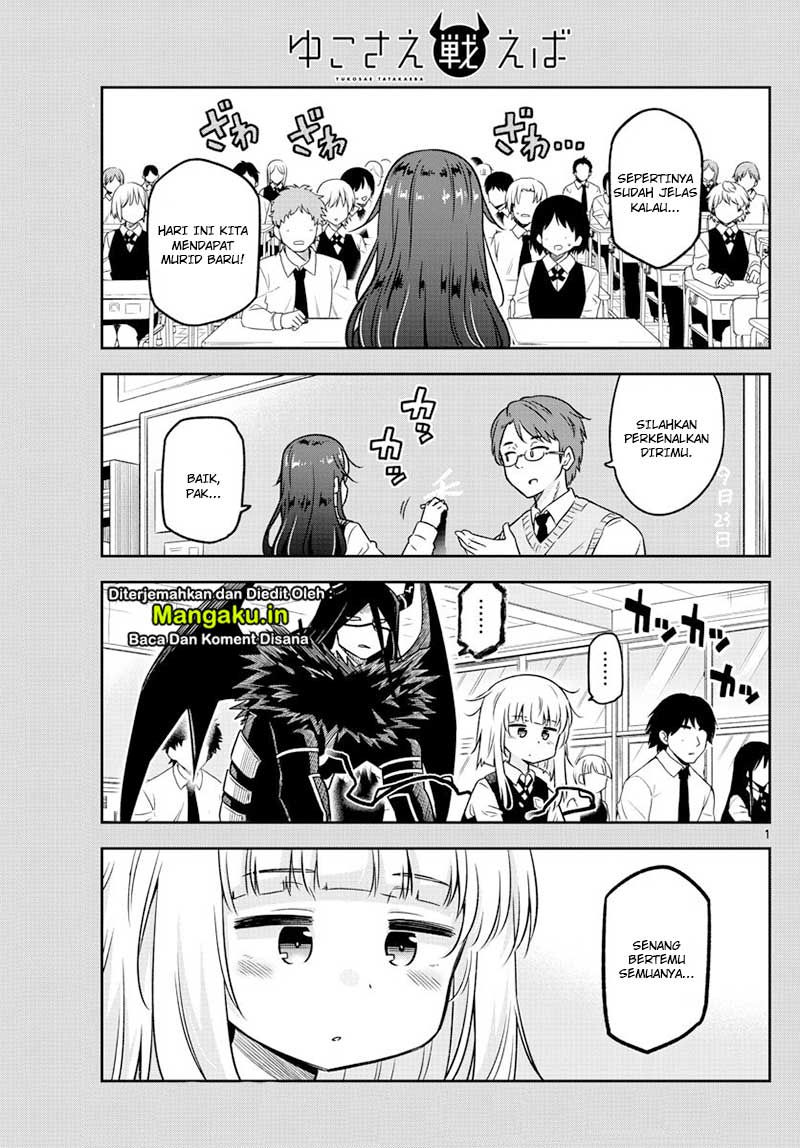 Yuko Sae Tatakaeba Chapter 11 Gambar 2