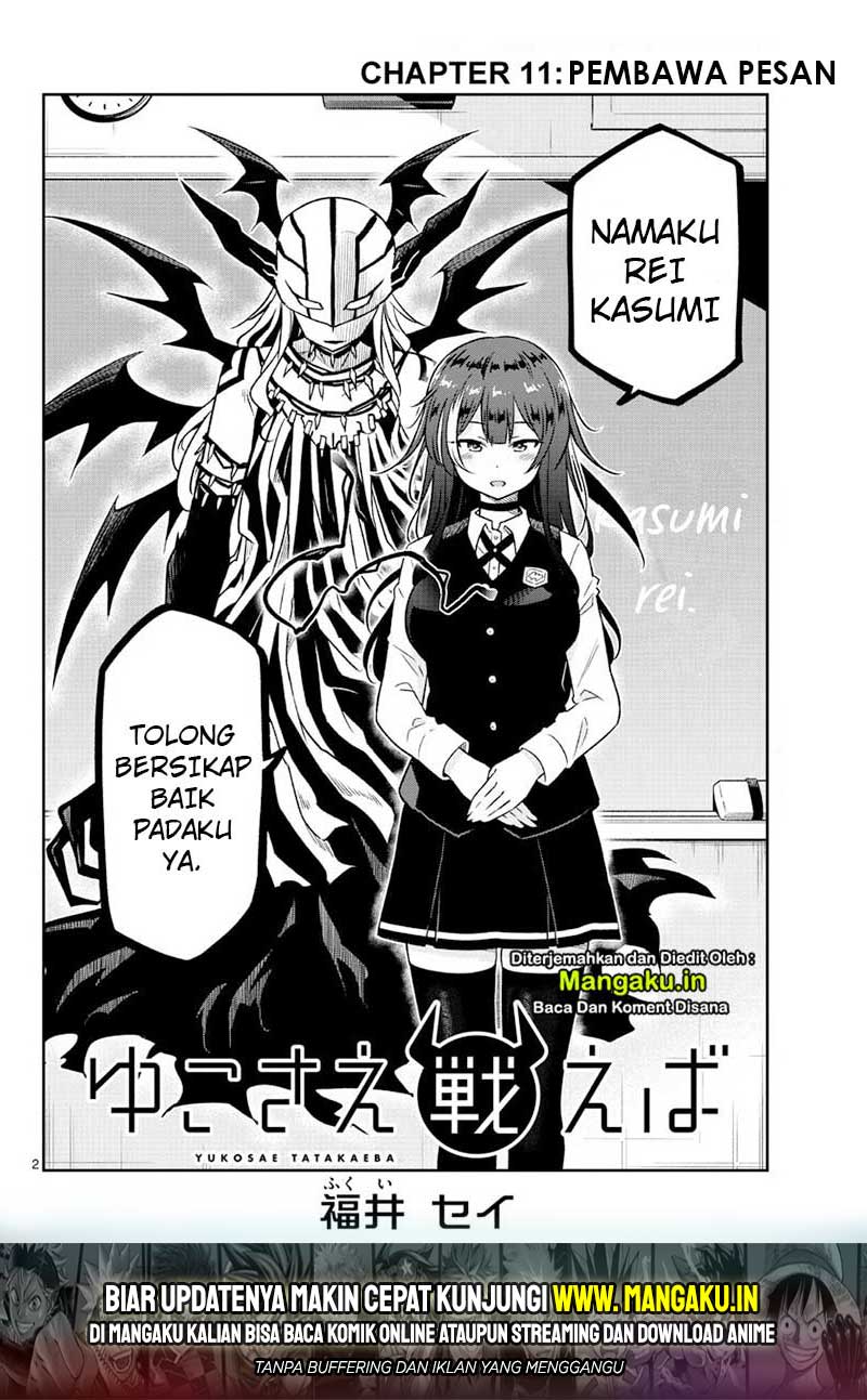 Yuko Sae Tatakaeba Chapter 11 Gambar 3