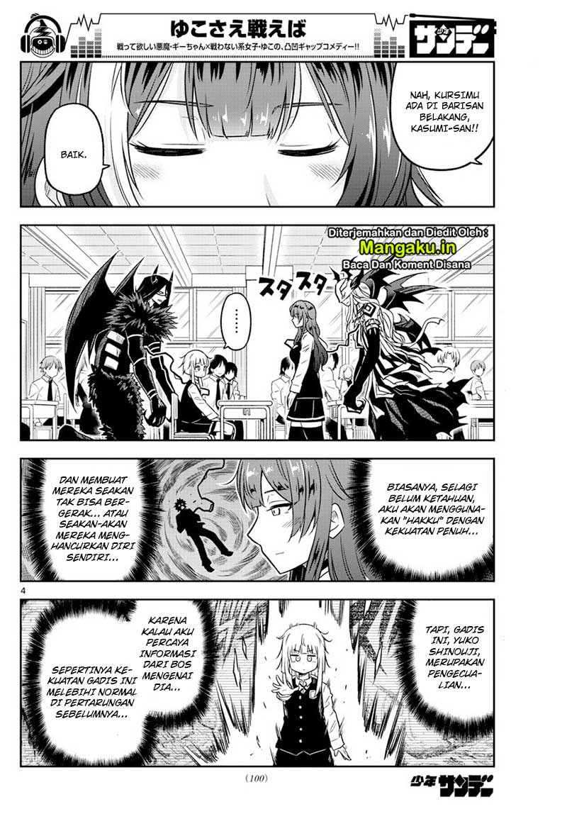 Yuko Sae Tatakaeba Chapter 11 Gambar 5