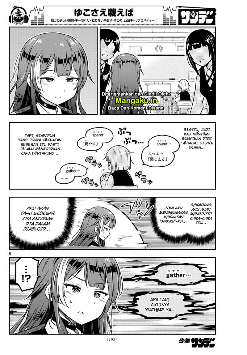 Yuko Sae Tatakaeba Chapter 11 Gambar 7