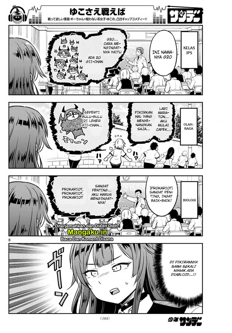 Yuko Sae Tatakaeba Chapter 11 Gambar 9
