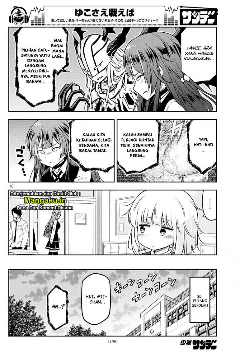 Yuko Sae Tatakaeba Chapter 11 Gambar 11