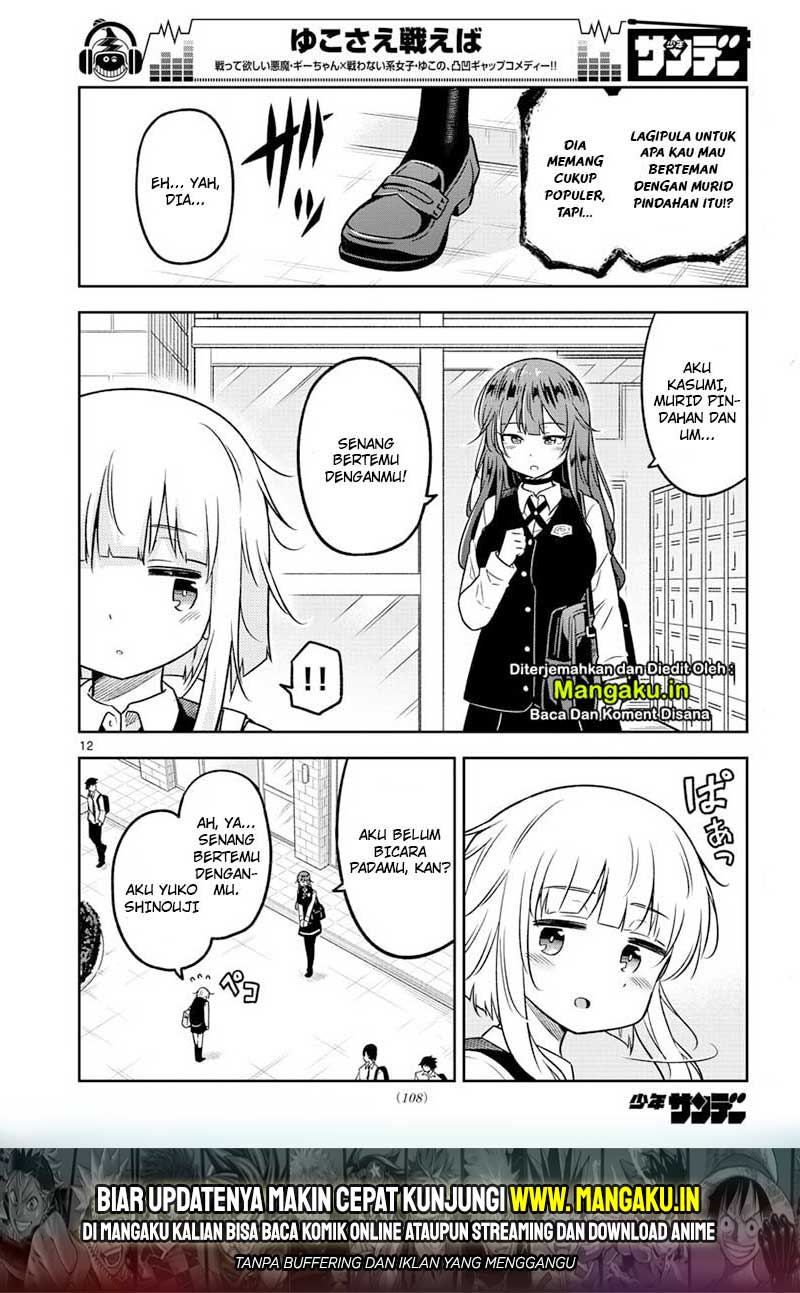 Yuko Sae Tatakaeba Chapter 11 Gambar 13