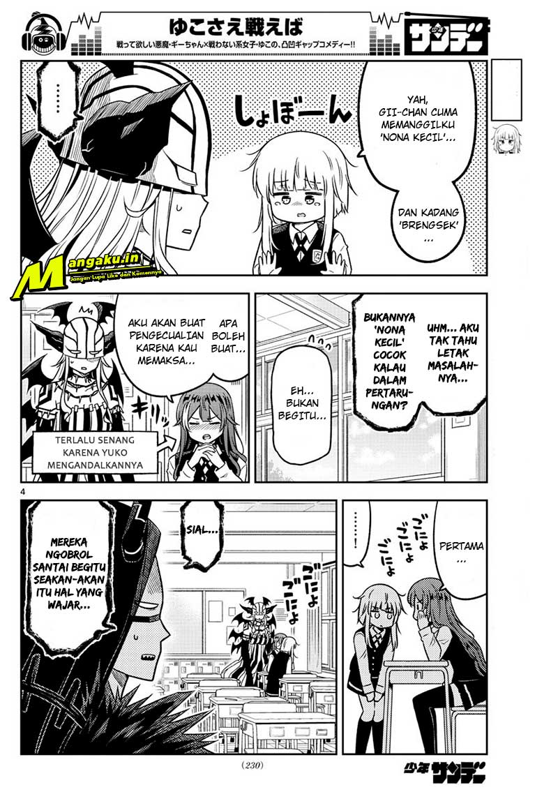 Yuko Sae Tatakaeba Chapter 15 Gambar 5