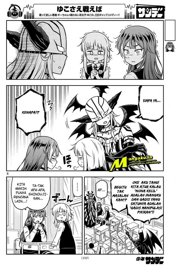Yuko Sae Tatakaeba Chapter 15 Gambar 7