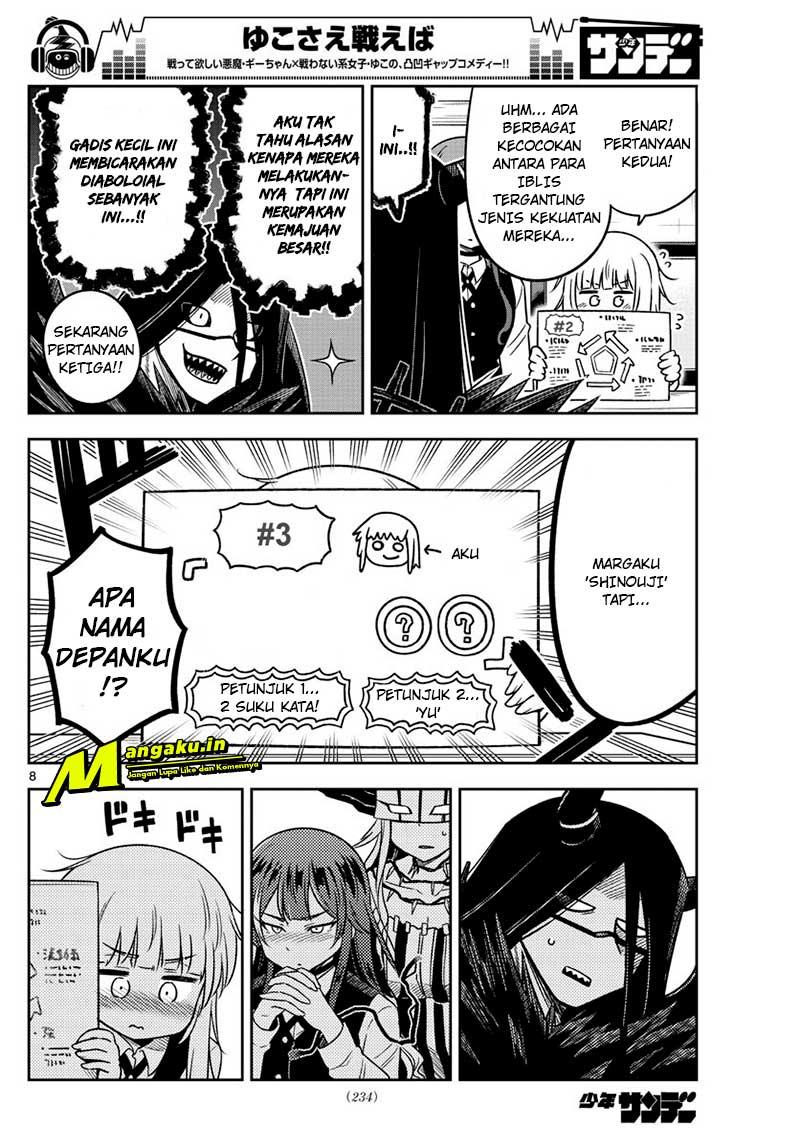 Yuko Sae Tatakaeba Chapter 15 Gambar 9