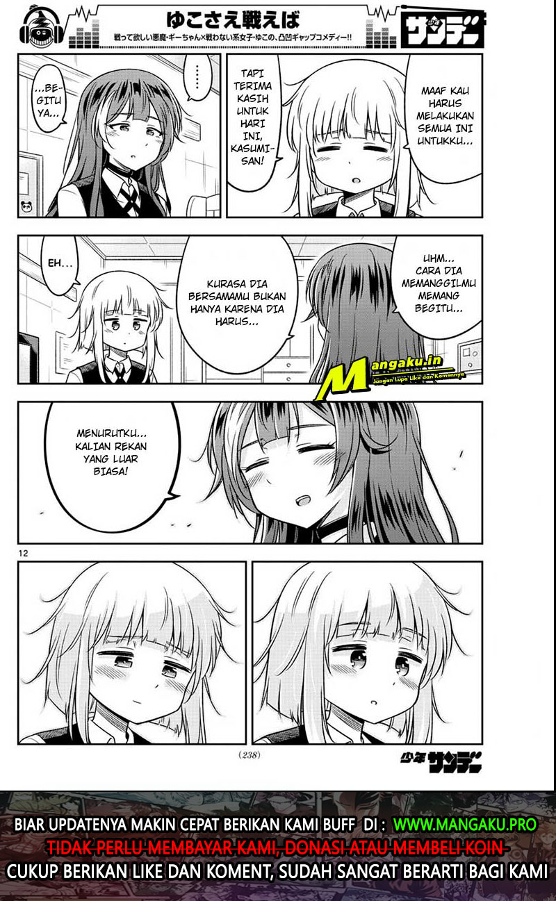 Yuko Sae Tatakaeba Chapter 15 Gambar 13