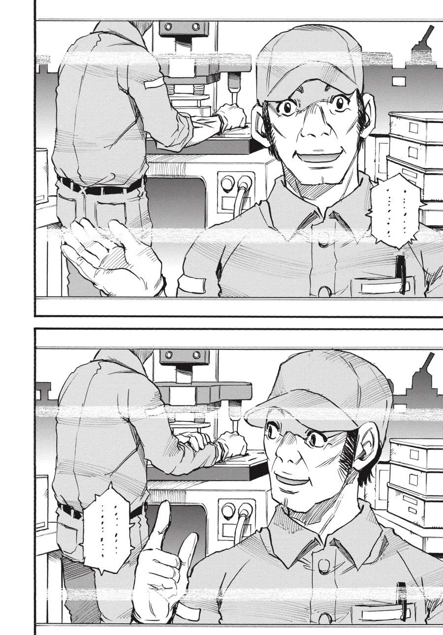 Yume De Mita Ano Ko No Tame Ni Chapter 01.2 Gambar 21
