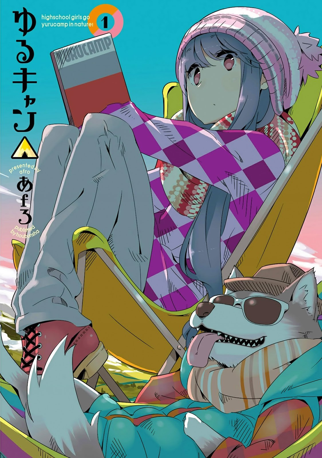 Yuru-Camp Chapter 01 Gambar 2