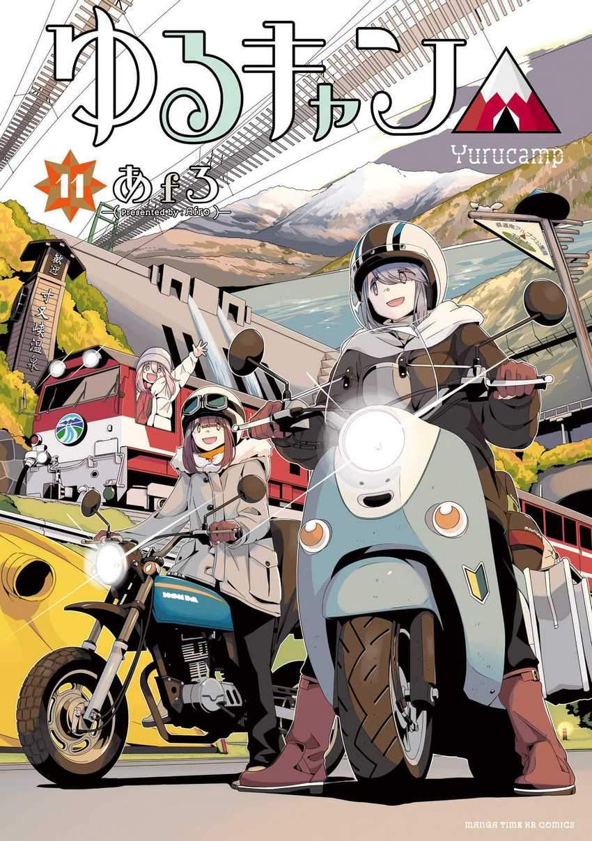 Yuru-Camp Chapter 58 Gambar 2