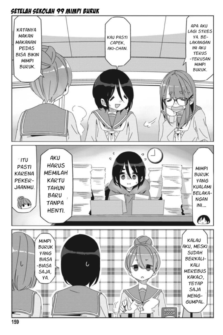 Yuru-Camp Chapter 69.5 Gambar 1