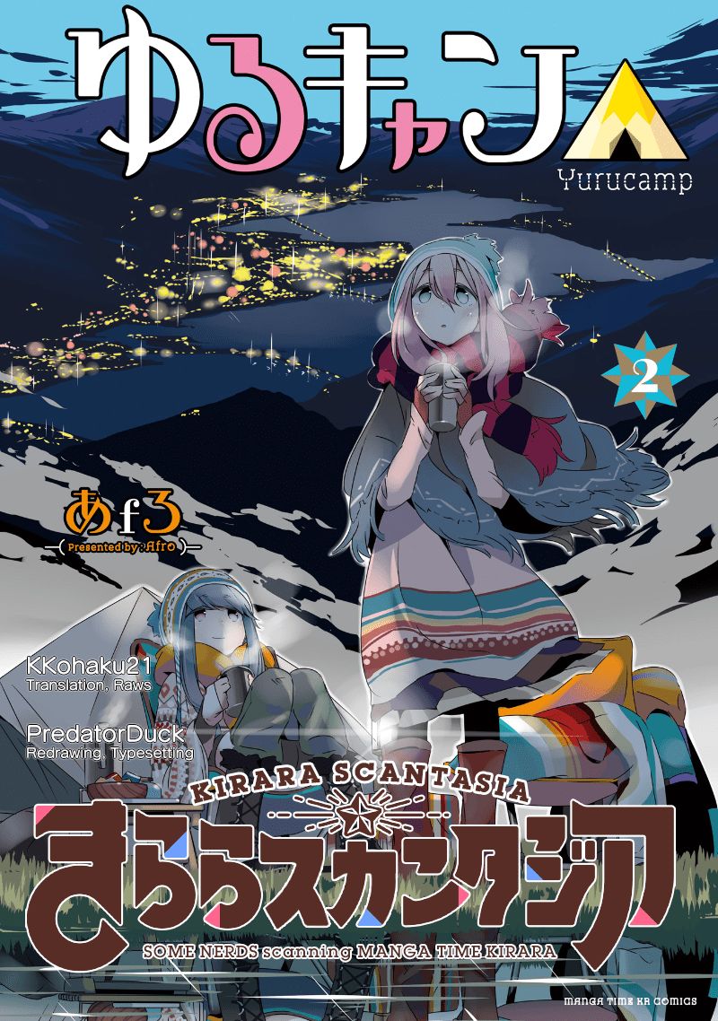 Yuru-Camp Chapter 13 Gambar 2