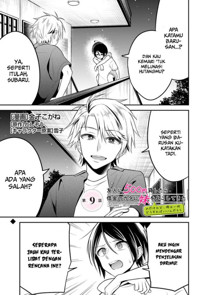 Yuujin ni 500 Yen Kashitara Shakkin no Kata ni Imouto wo Yokoshite Kita Nodakeredo, Ore wa Ittai Dou Sureba Iindarou Chapter 09 Gambar 2