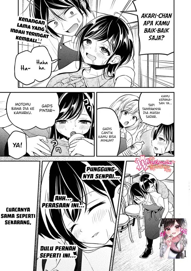 Yuujin ni 500 Yen Kashitara Shakkin no Kata ni Imouto wo Yokoshite Kita Nodakeredo, Ore wa Ittai Dou Sureba Iindarou Chapter 07 Gambar 2
