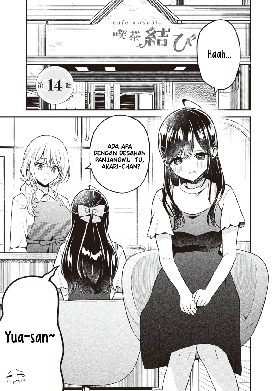 Yuujin ni 500 Yen Kashitara Shakkin no Kata ni Imouto wo Yokoshite Kita Nodakeredo, Ore wa Ittai Dou Sureba Iindarou Chapter 14 Gambar 1