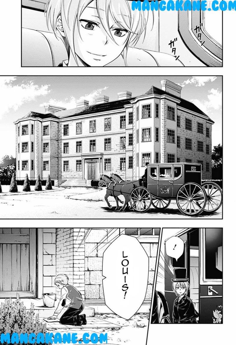 Yuukoku no Moriarty Chapter 01 Gambar 13
