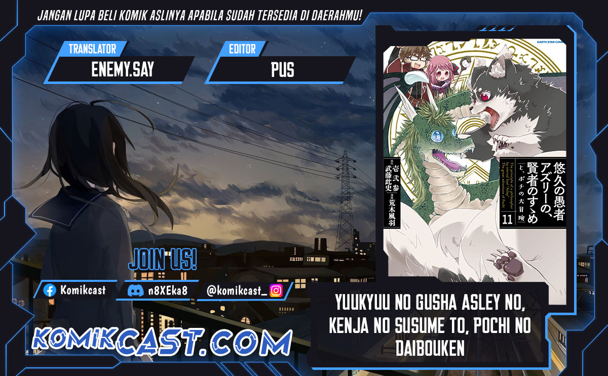 Yuukyuu no Gusha Asley no, Kenja no Susume Chapter 64.1 Gambar 1