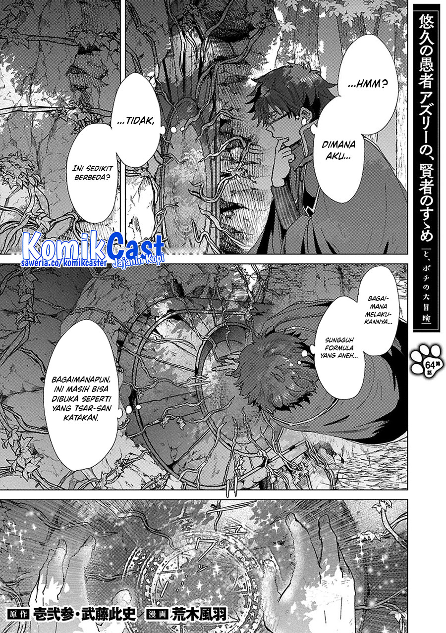 Yuukyuu no Gusha Asley no, Kenja no Susume Chapter 64.1 Gambar 3