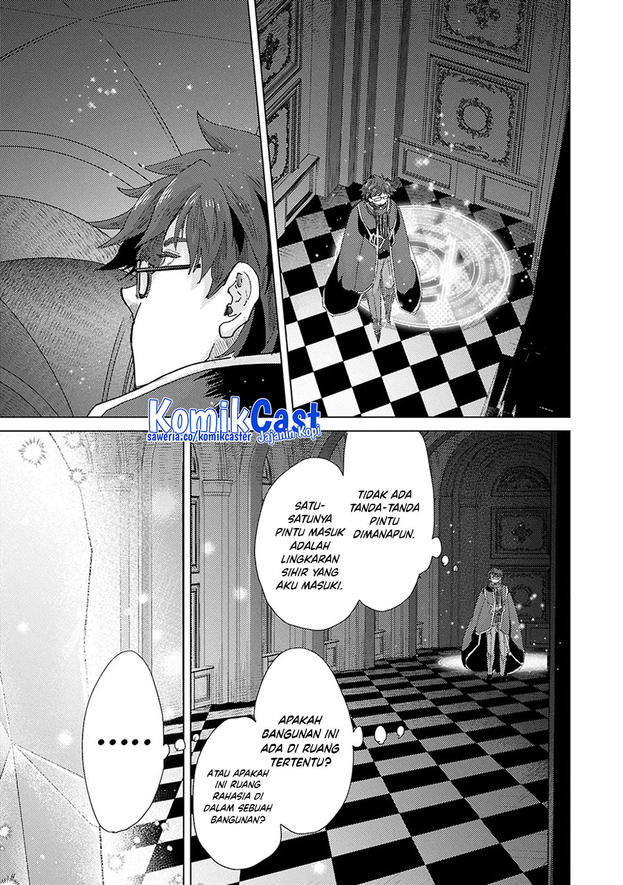 Yuukyuu no Gusha Asley no, Kenja no Susume Chapter 64.1 Gambar 11