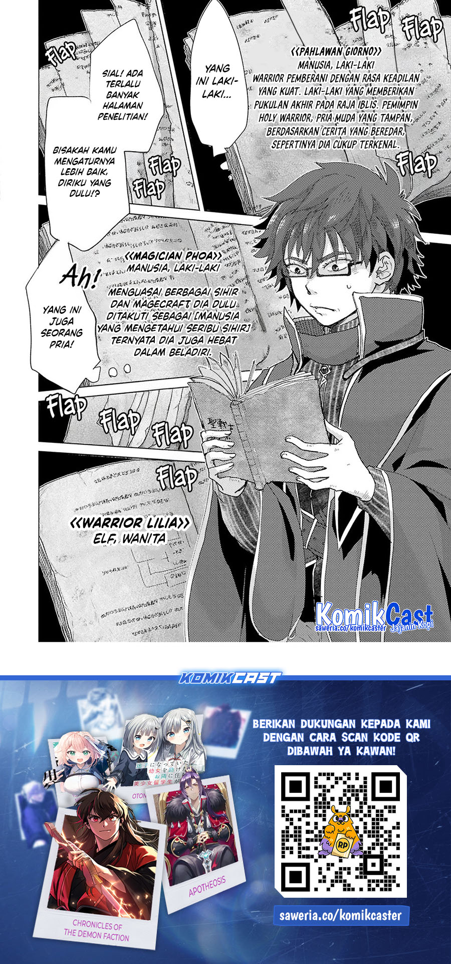 Yuukyuu no Gusha Asley no, Kenja no Susume Chapter 64.1 Gambar 15