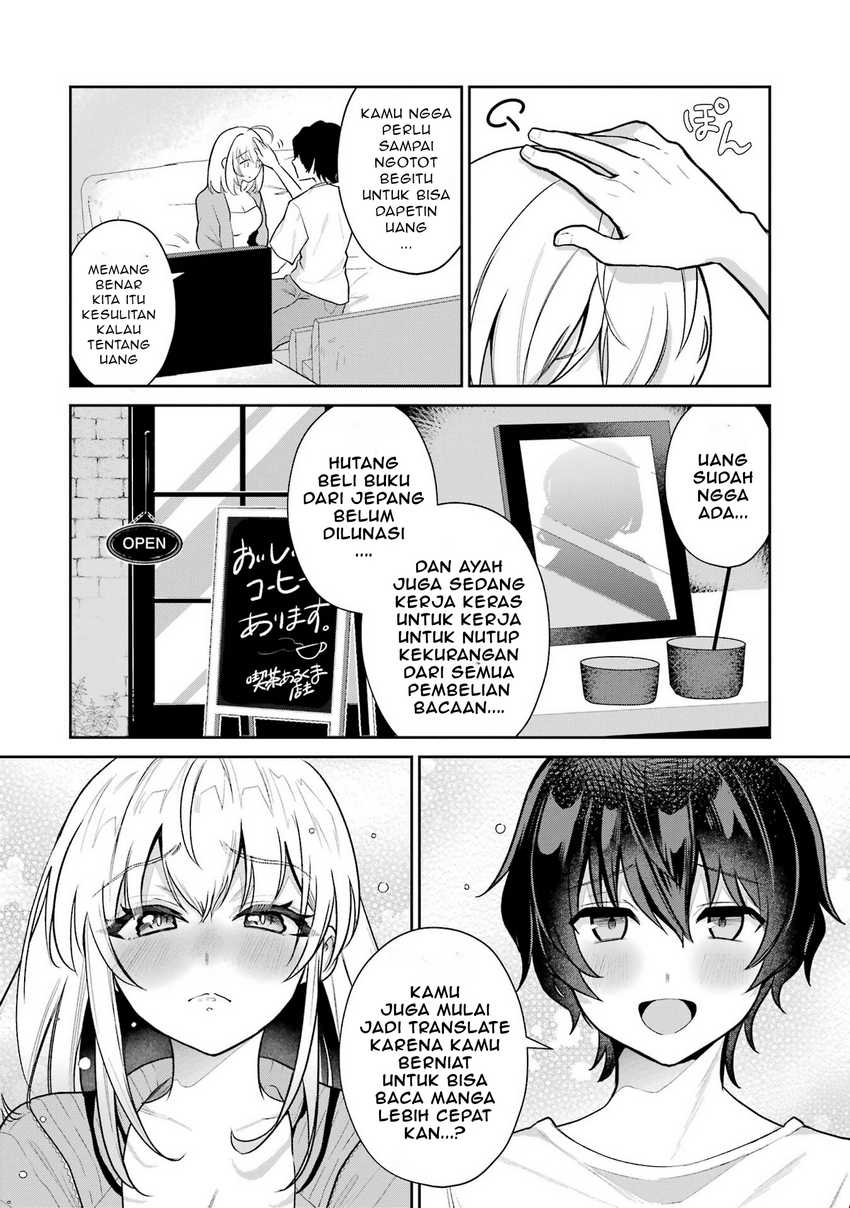 Yuumei VTuber no Ani Dakedo Nazeka Ore ga Yuumei ni Natteita Chapter 01.5 Gambar 4