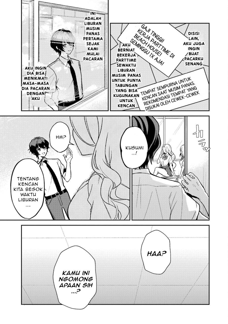 Yuumei VTuber no Ani Dakedo Nazeka Ore ga Yuumei ni Natteita Chapter 01 Gambar 6