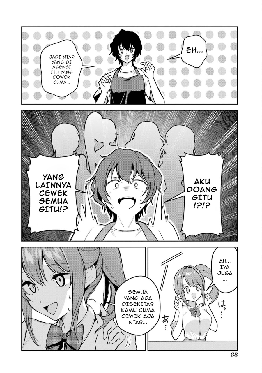 Yuumei VTuber no Ani Dakedo Nazeka Ore ga Yuumei ni Natteita Chapter 04 Gambar 9