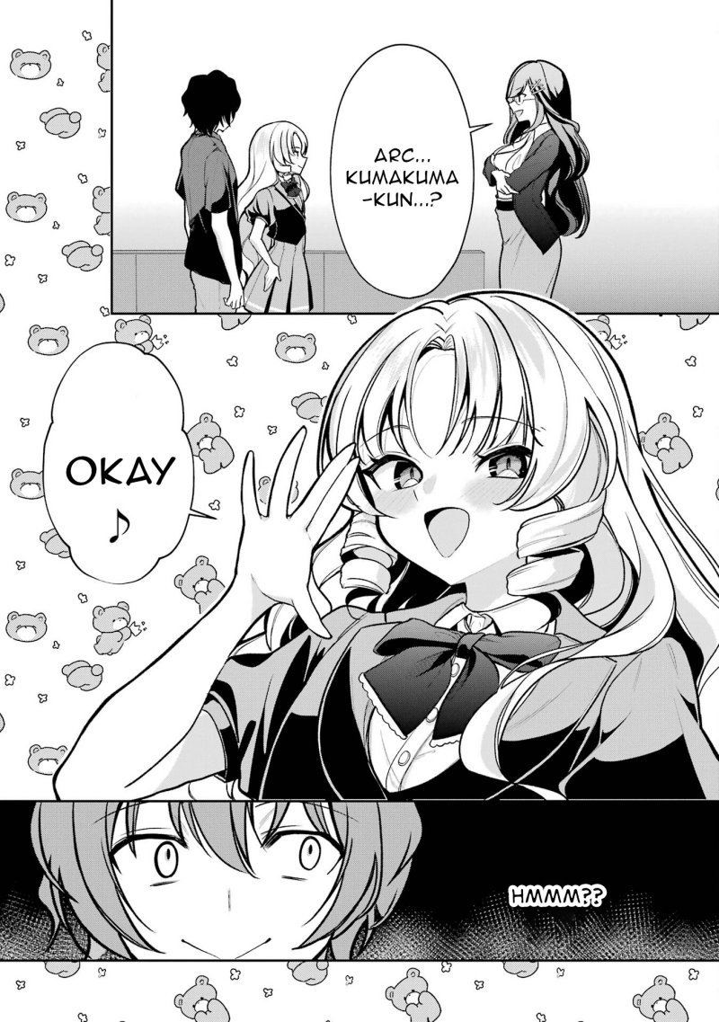 Yuumei VTuber no Ani Dakedo Nazeka Ore ga Yuumei ni Natteita Chapter 05 Gambar 14