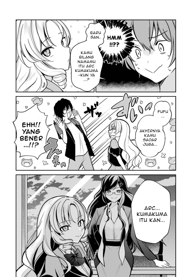 Yuumei VTuber no Ani Dakedo Nazeka Ore ga Yuumei ni Natteita Chapter 05 Gambar 15